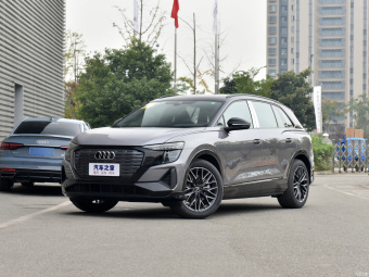Audi Q5 e-tron Shiny Mecha 40 e-tron