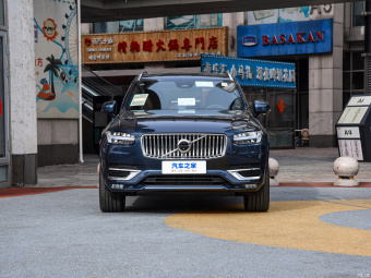 Volvo XC90 B6 Zhiya Luxury 7 Seats