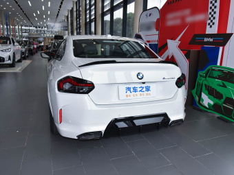 BMW M240i Coupe 2024