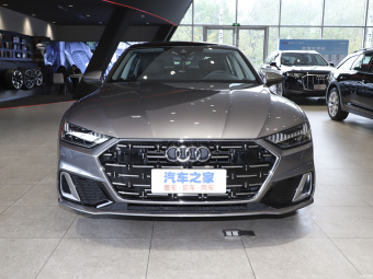 Audi A7L Dreamy Future 45 TFSI