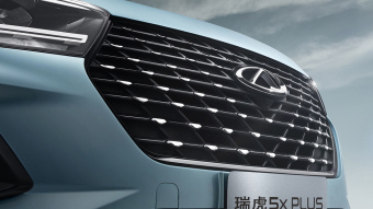 Chery Tiggo 5x Plus Kung Fu Panda Smart 1.5T-CVT
