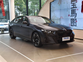 BMW 5 Series 2026 530Li Year of the Horse Edition