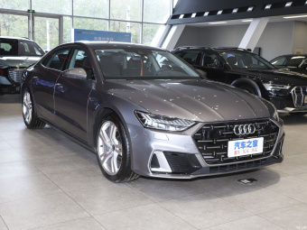 Audi A7L Dreamy Future 45 TFSI