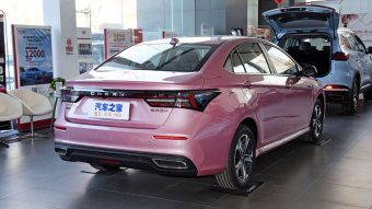 Chery Arrizo 5 Plus Xiao Ai Ai Fan 1.5T-9CVT