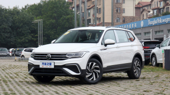 VW Tiguan L Comfort 330TSI