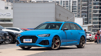 Audi RS4 Avant Dark Gold Edition 2.9T Quattro