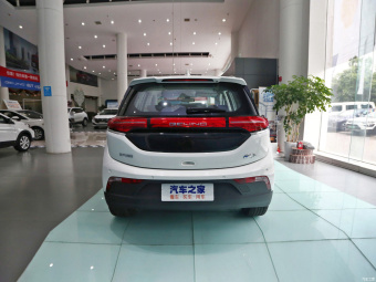 Beijing EX3 Style R500