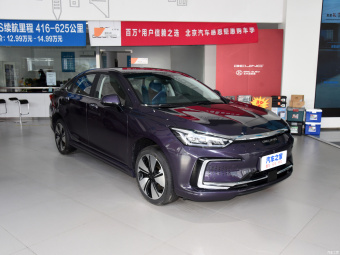 Beijing EU7 Yichao