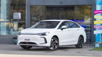 Beijing EU5 Plus Exclusive R600