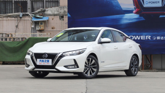Nissan Sylphy e-POWER Max