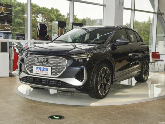 Audi Q4 e-tron Creation Quattro 50 e-tron