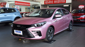 Chery Arrizo 5 Plus Xiao Ai Ai Fan 1.5T-9CVT