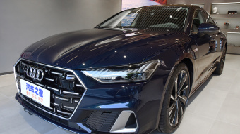 Audi A7L Crystal Flow Vision Edition 55 TFSI Quattro