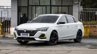 Roewe Ei6 Max Cool 1.5T PHEV