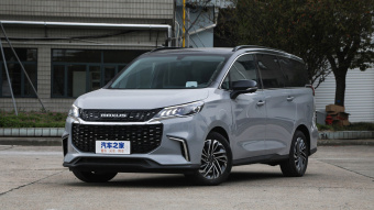 Maxus Euniq 5 Exclusive 1.3T PLUG IN 7 Seat