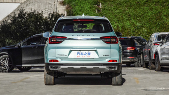 Chery Tiggo 5x Plus Kung Fu Panda Style 1.5L-MT