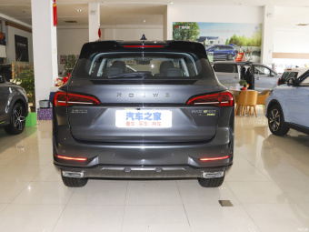 Roewe RX5 eMAX Premium 1.5T PHEV