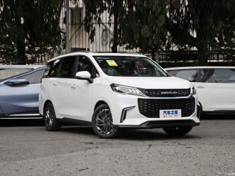 Maxus Euniq 5 Europe 520 km 6 Seats