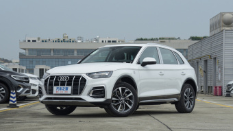 Audi Q5L Elegance Luxury 40 T