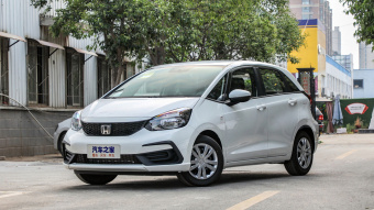 Honda Fit Trendy 1.5L CVT