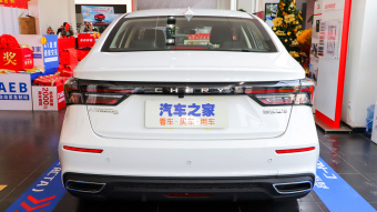Chery Arrizo 5 Plus Ozawa 1.5T-9CVT