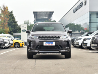 Land Rover Discovery Sport Hybrid Performance P300e