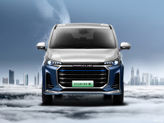 Maxus Mifa Fuel Cell Flagship