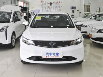 Geely Emgrand EV Pro Operating Network