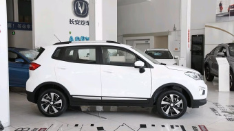 Changan CS15EV400