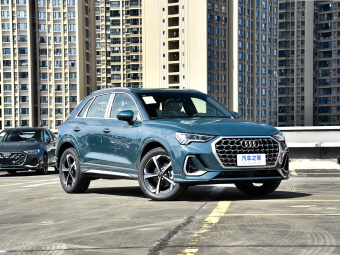 Audi Q3 2026 Quattro 45th Anniversary Edition 35TFSI Stylish Dynamic