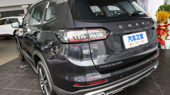 Chery Tiggo 8 Plus Kunpeng e+ Urban PHEV 1.5T