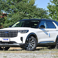 Explorer