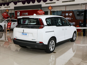 Bestune NAT Pro Joy Travel Extended 425km