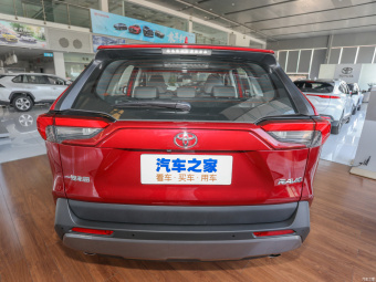 Toyota RAV4 Fashion PLUS 2.0L CVT 2WD