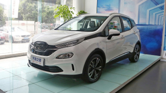 Beijing EX3 Dynamic R500