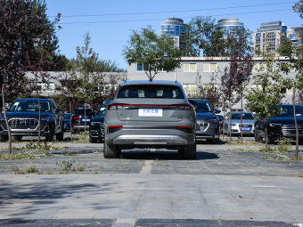 Audi Q4 e-tron Quattro 50 e-tron