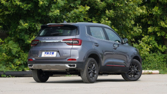 Chery Tiggo 5x Plus Kung Fu Panda Premium 1.5T-CVT