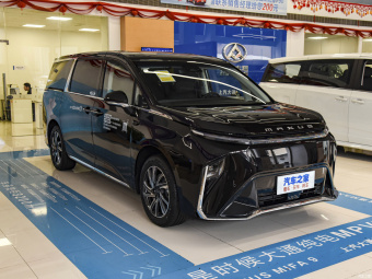 Maxus Mifa 9 Alpine Long Range 6 Seat
