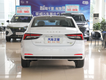 Roewe i6 Max EV Canopy EV 500