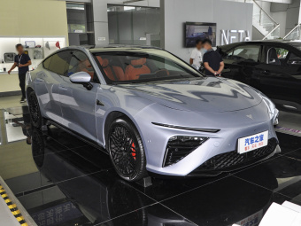 Neta S Large 650km AWD
