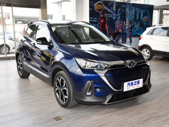 Beijing EX5 Yueshang