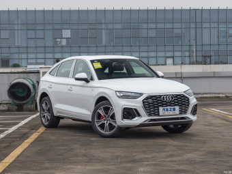 Audi Q5L Sportback Luxury 45 TFSI