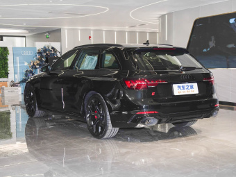 Audi RS4 Avant 2024 Ultimate Edition