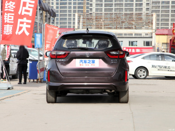 Honda Fit Tide Run Pro 1.5L CVT
