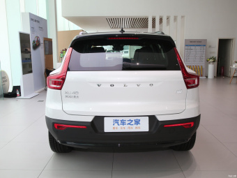 Volvo XC40 Recharge Long-Range