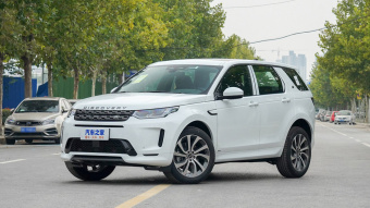 Land Rover Discovery Sport R-Dynamic HSE Luxury 7 Seats P250