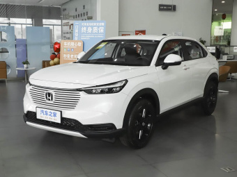 Honda Vezel 2026 1.5L CVT Luxury Edition