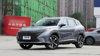 Roewe eRX5 Luxury