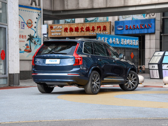 Volvo XC90 B6 Zhiya Luxury 7 Seats