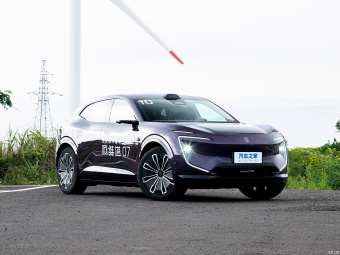 Avatr 07 Ultra REX AWD